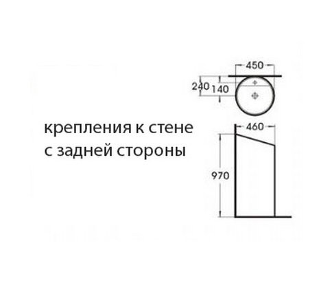 Раковина напольная Laguraty 202B белая 45х46 см