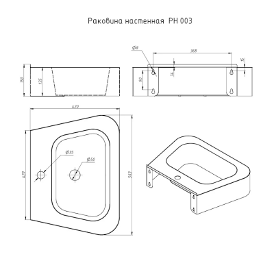 Раковина настенная Тругор РН 003* 1,2, сатин