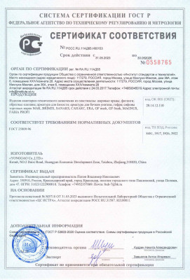 Футорка 1 х 3/4", полипропиленовая, из АБС пластика MAK (4728)