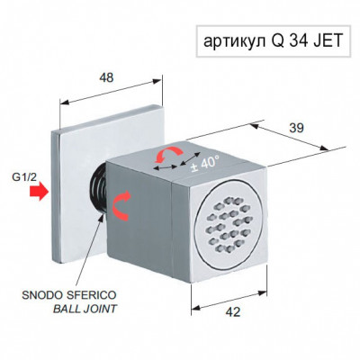 Форсунка Remer Q 34 JET для душевой кабины, хром