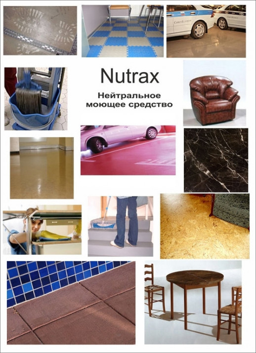 Pro-brite Nutrax Низкопенный концентрат (до 1:200) с повышенным моющим действием