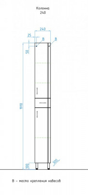 Пенал для ванной Style Line Эко Стандарт 24 белый (ЛС-00000111)