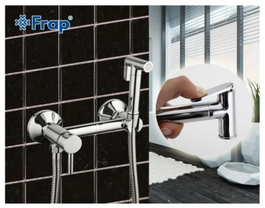 Смеситель для биде Frap F7503 с гигиеническим душем, хром