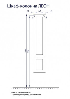 Шкаф - колонна Aquaton Леон дуб бежевый (1A186503LBPR0), для ванной