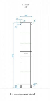 Пенал для ванной Style Line Эко Стандарт 36 белый (ЛС-00000112)