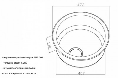 Zorg Inox ZR-500 кухонная мойка, матовая сталь