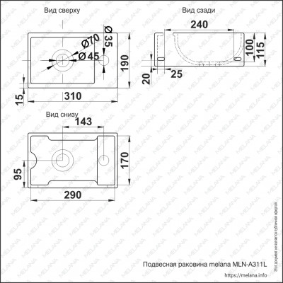 Раковина MELANA MLN-A311L белая подвесная прямоугольная 310х190