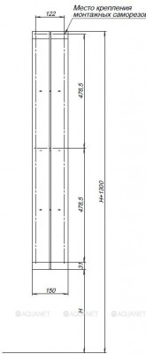 Полка для ванной Aquanet Магнум 15x130 черная матовая, вертикальная (00302227)