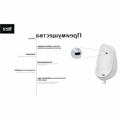 Писсуар Roca Access ZRU9310181 сенсорный белый, фарфор, 43 см, скрытый подвод воды.