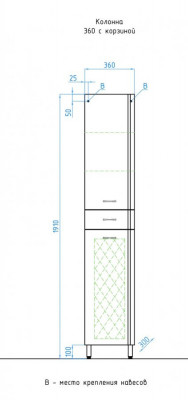 Пенал для ванной Style Line Эко Стандарт 36 белый с бельевой корзиной (ЛС-00000194)