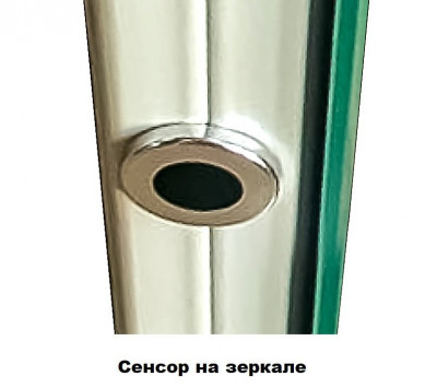 Зеркало для ванной Style Line Атлантика 90 с подсветкой и часами (СС-00002213)