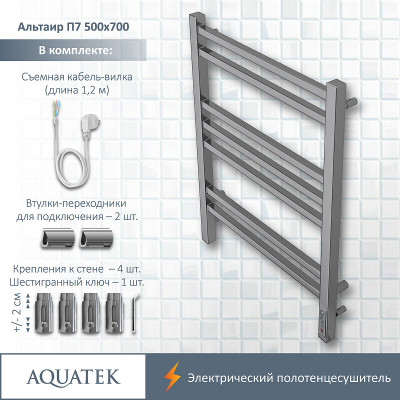 Полотенцесушитель электрический Aquatek Альтаир П7 500x700 AQ EL KP0770CH хром лесенка