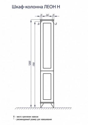 Шкаф - колонна Aquaton Леон Н дуб белый (1A187903LBPS0), для ванной