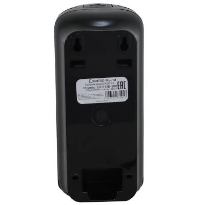 Дозатор жидкого мыла Ksitex SD-912B-500 черный