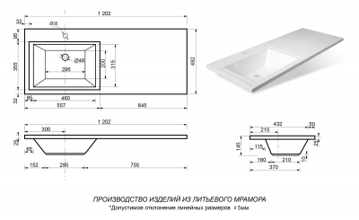 Тумба Misty Чегет - 55 с 3 ящ. под стиральную машину П-Чег-01055-01Н3Я с раковиной