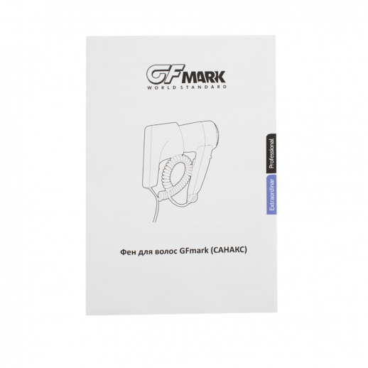 GFmark 6830 фен для волос настенный с розеткой, белый