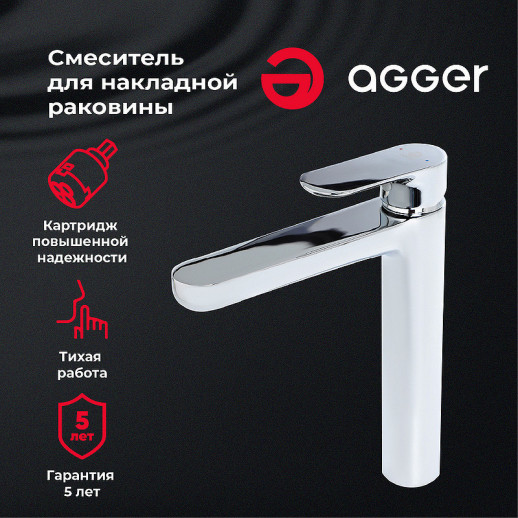Смеситель для раковины Agger Gorgeous A0212100 хром однорычажный