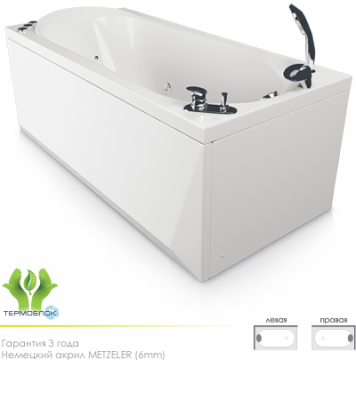 Акватика Юниор Стандарт ванна без гидромассажа, 150 см х 70 см