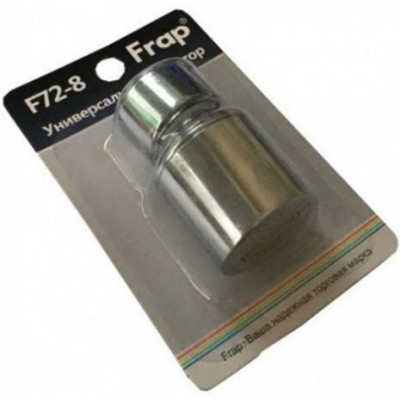 Аэратор двухрежимный Frap пластик, хром (F72-8)