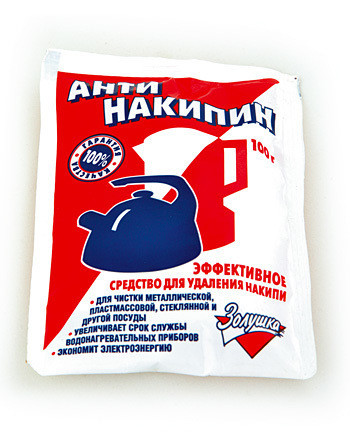 Золушка Антинакипин порошок 100 г