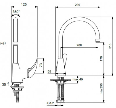 Смеситель для кухни Vidima Orion BA365AA хром на столешницу