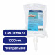 Мыло жидкое нейтральное картридж 1л для S1 MERIDA 100024-БЦ1000  (100024-БЦ1000)