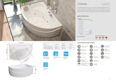 Ванна акриловая 1Marka Catania 160x110 R асимметричная 210 л белая (01кт1610п)
