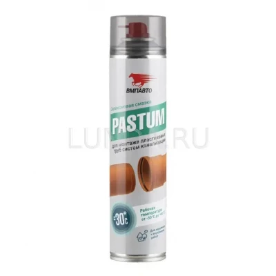 Смазка силиконовая для монтажа пластиковых труб Pastum, ВМПАВТО (8111)