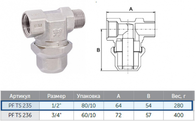 Фильтр прямой ProFactor PF ts 235 MF 1/2"