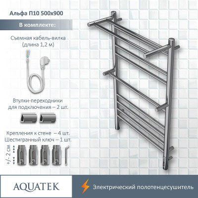 Полотенцесушитель электрический Aquatek Альфа П10 500x900 AQ EL RRP1090CH с полкой хром лесенка