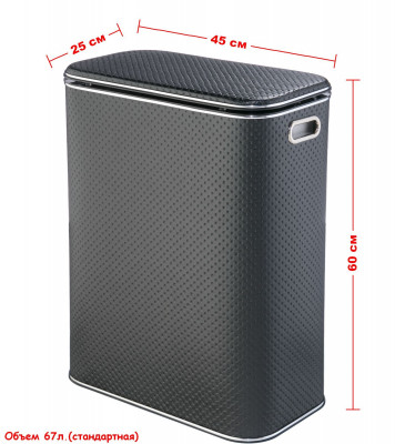 Корзина для белья Geralis PBH-Bb PUNTO черная,черный каркас. кант хром, стандартная