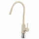 Смеситель для кухни Savol S-3002Y-12, бежевый  (S-3002Y-12)