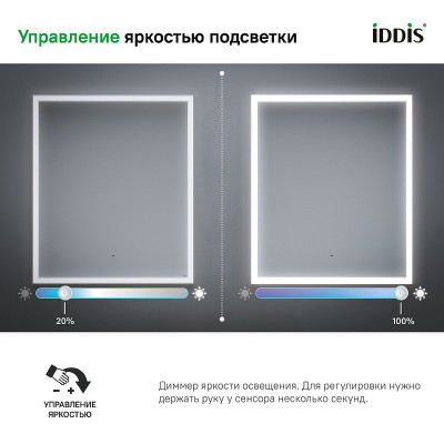 Зеркало в ванную Iddis Slide 60 SLI6000i98 с подсветкой с подогревом черное c сенсорным выкл и диммером