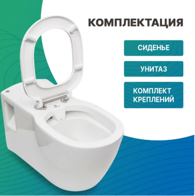 Унитаз подвесной для инвалидов соответствующий нормам DSTRANA 4623-А