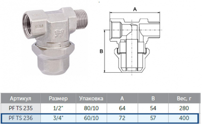 Фильтр прямой ProFactor PF ts 236 MF 3/4"