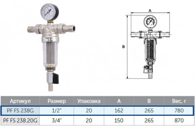 Фильтр ProFactor PF FS 238G ½" самопромывной, для холодной воды