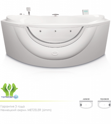 Акватика Акварама Сенса ванна с гидромассажем, 200 см х 130 см