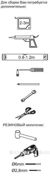 Боковая стенка Aquanet Practic AE10-F-75H150U-CP 750x1500, прозрачное стекло (00243617)