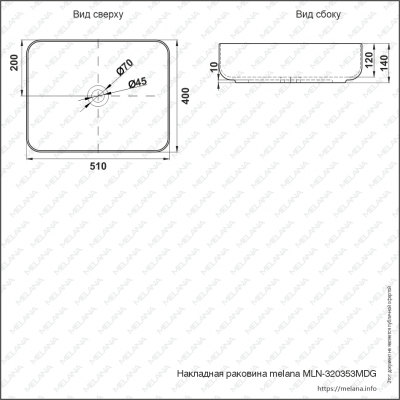 Накладная раковина MELANA mln-320353mdg  темно-серая прямоугольная 500х400