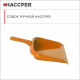 Haccper Совок ручной, 300 мм, оранжевый Оранжевый (9101O)