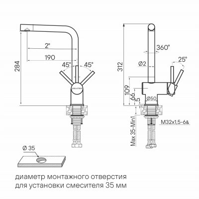 Смеситель для кухни Paulmark Spring Sp212067-LG светлое золото