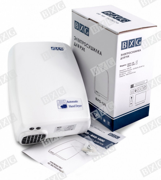 Электросушилка для рук BXG-120