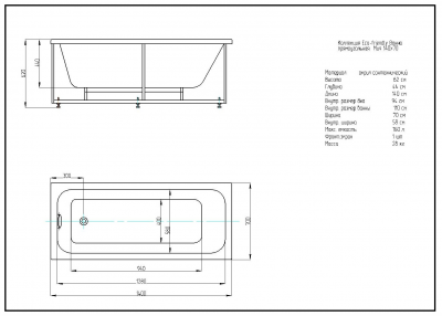 Сборный каркас для ванны АКВАТЕК Мия 140 KAR-0000037
