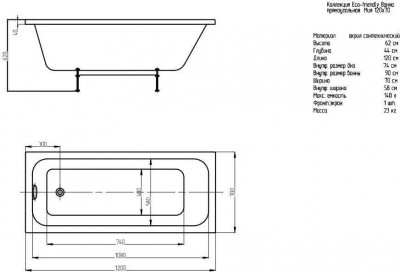 Ванна акриловая Aquatek Мия прямоугольная 120x70 (без гидромассажа) MIY120-0000001