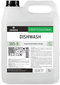 Pro-brite 385-5 DishWash средство для мойки посуды через проточный дозатор