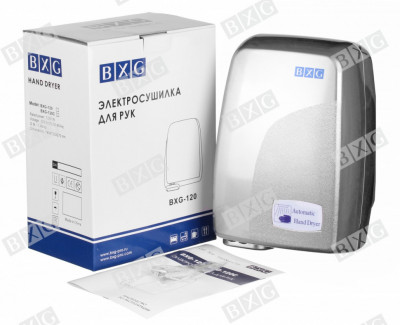Электросушилка для рук BXG-120C