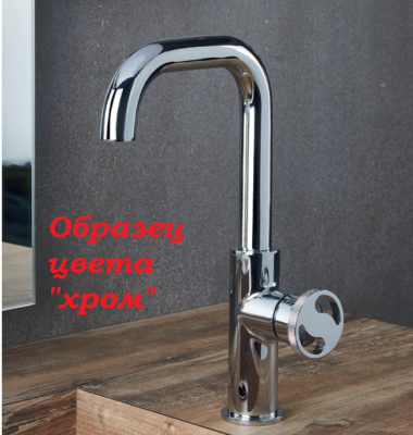 MIGLIORE Oxford 19128 смеситель для душа, хром