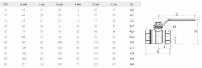 Кран шаровый TECE 2"x2" внутренняя/внутренняя, полнопроходной, ручка рычаг (13300006)