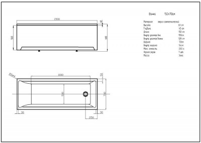 Ванна акриловая Aquatek Eco-friendly Лайма прямоугольная 150х70 LAI150-0000001