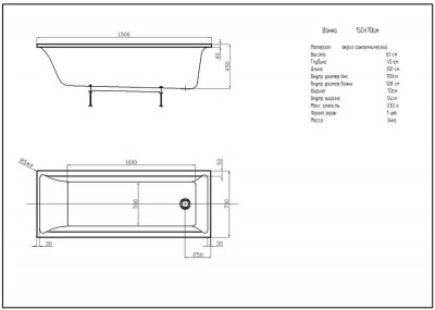 Ванна акриловая Aquatek Eco-friendly Лайма прямоугольная 150х70 LAI150-0000001